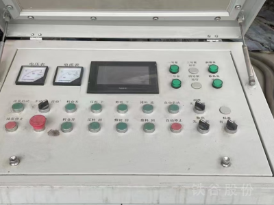 準新機400噸一米四刀口龍門剪，安裝少用，帶油出售圖2