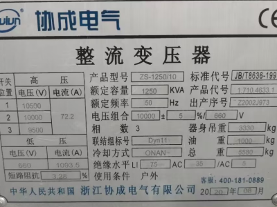 轉(zhuǎn)讓2噸的中頻爐，2020年的設(shè)備，成色新圖7