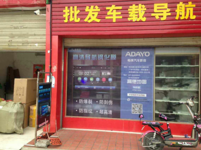 湖南安化墻體寫(xiě)大字廣告金龍魚(yú)邵陽(yáng)新寧墻體廣告彩鋼門(mén)頭兒女共沾巾。圖2