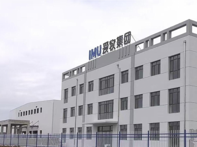 鑄造膨潤(rùn)土/鈉基膨潤(rùn)土/愛牧科技有限公司圖3