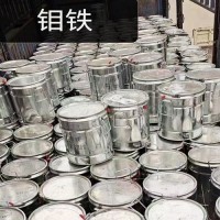 鉬鐵價格多少一公斤 鉬鐵合金供應(yīng)廠家隨時報價