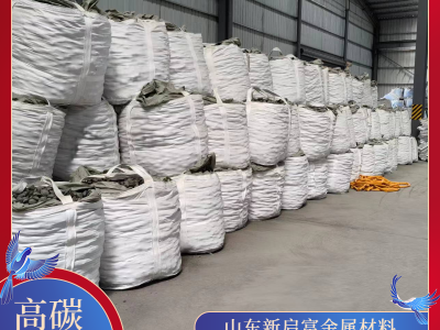 高碳鉻鐵 鉻含量50%-58% 煉鋼鑄造 合金添加劑 質(zhì)量保證圖2