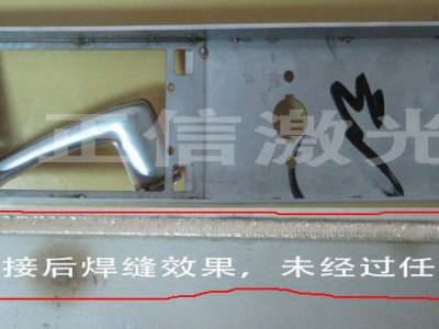 不銹鋼門鎖脈沖激光焊接機(jī)圖3